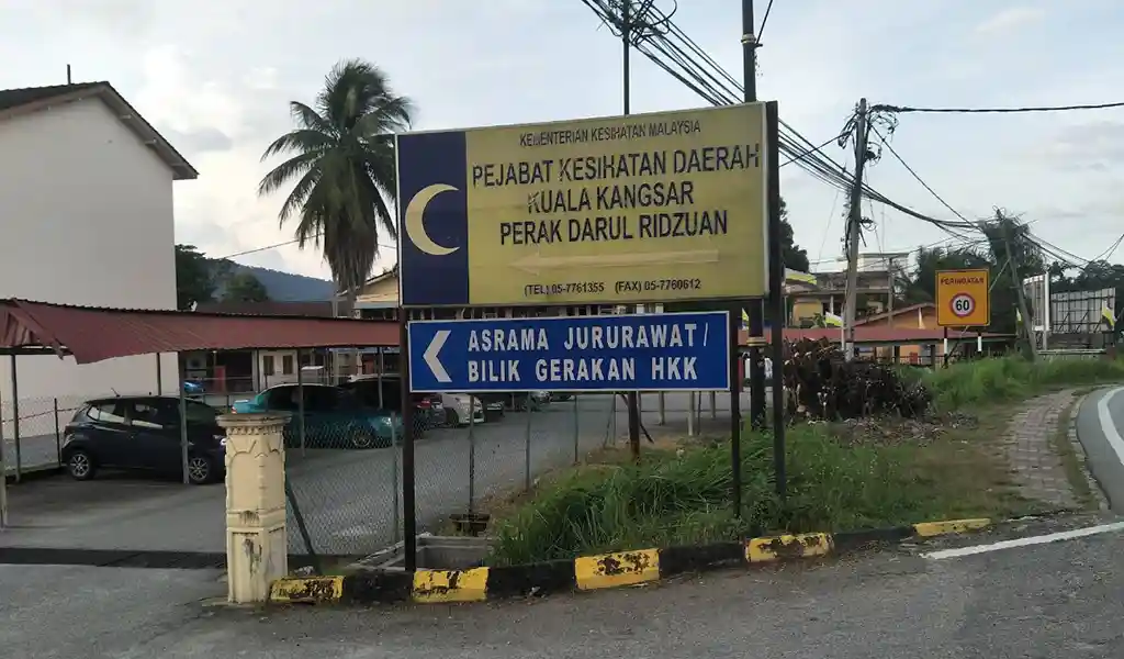 Lawatan ke Wad ICU Hospital Kuala Kangsar